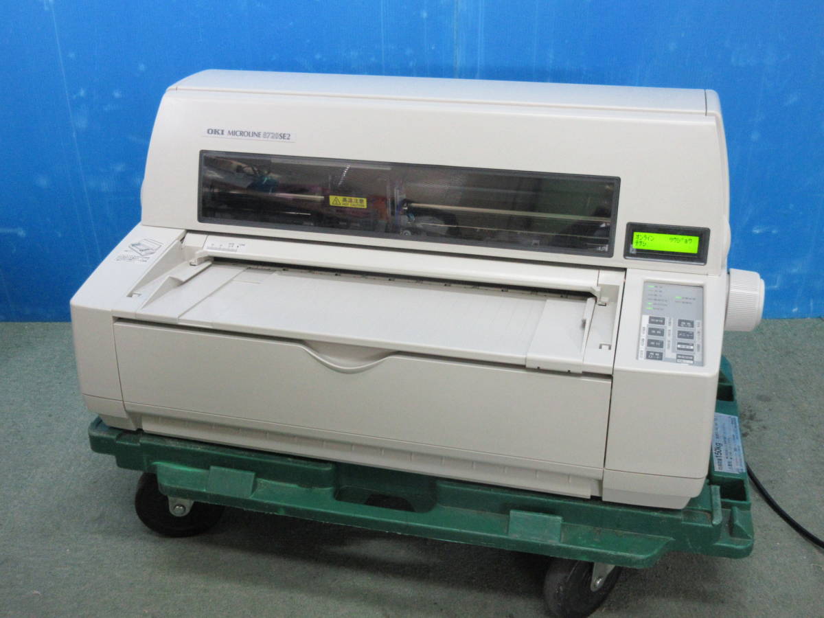 2023年最新】Yahoo!オークション -oki 8720の中古品・新品・未使用品一覧