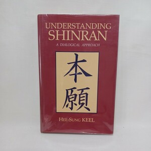 ☆彡「Understanding Shinran: A Dialogical Approach」 Hee-Sung Keel　Shin Buddhism　浄土真宗　洋書　本願寺　親鸞聖人　蓮如