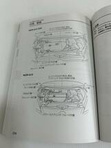 マツダ　プレマシー　取扱説明書　2014 メンテナンスノート付き、カバー付き_画像4