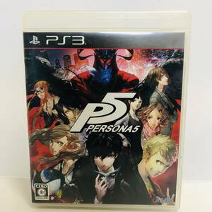 【ゲームソフト】中古 PS3 ペルソナ5 ※ネコポス全国一律送料260円