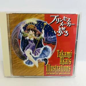 【CDソフト】中古 B504 Macintosh プリンセスメーカーとかいろいろ 赤井孝美画集 CD-ROM ※ネコポス全国一律送料260円