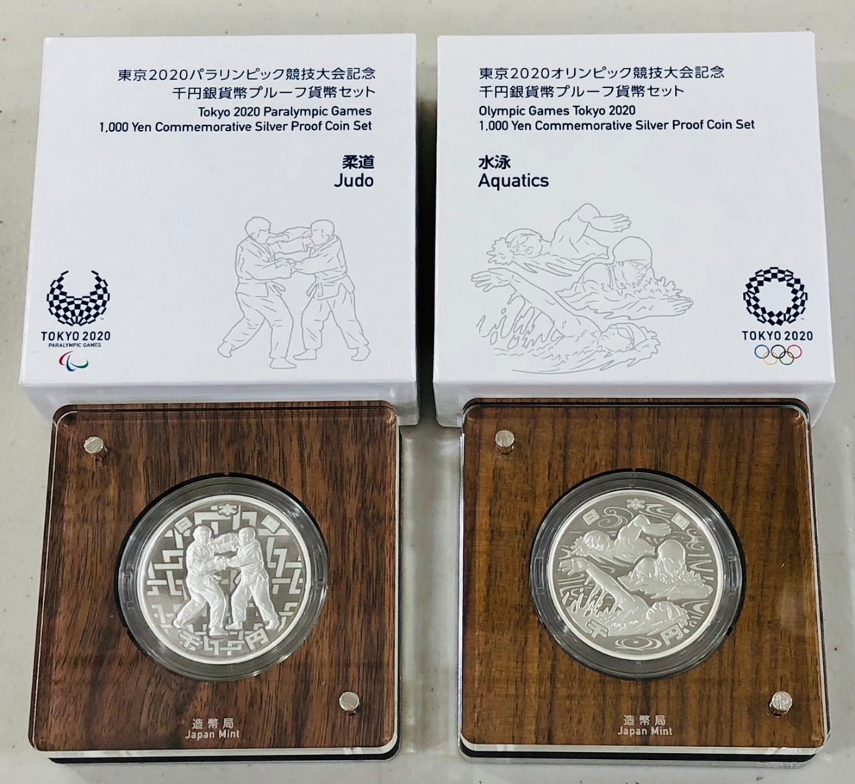 Yahoo!オークション -「東京2020パラリンピック記念千円銀貨」の落札