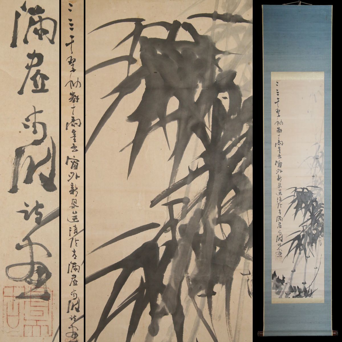 Yahoo!オークション -「中国 墨」(花鳥、鳥獣) (日本画)の落札相場