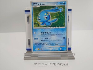 ポケモンカード ポケカ キラ マナフィ