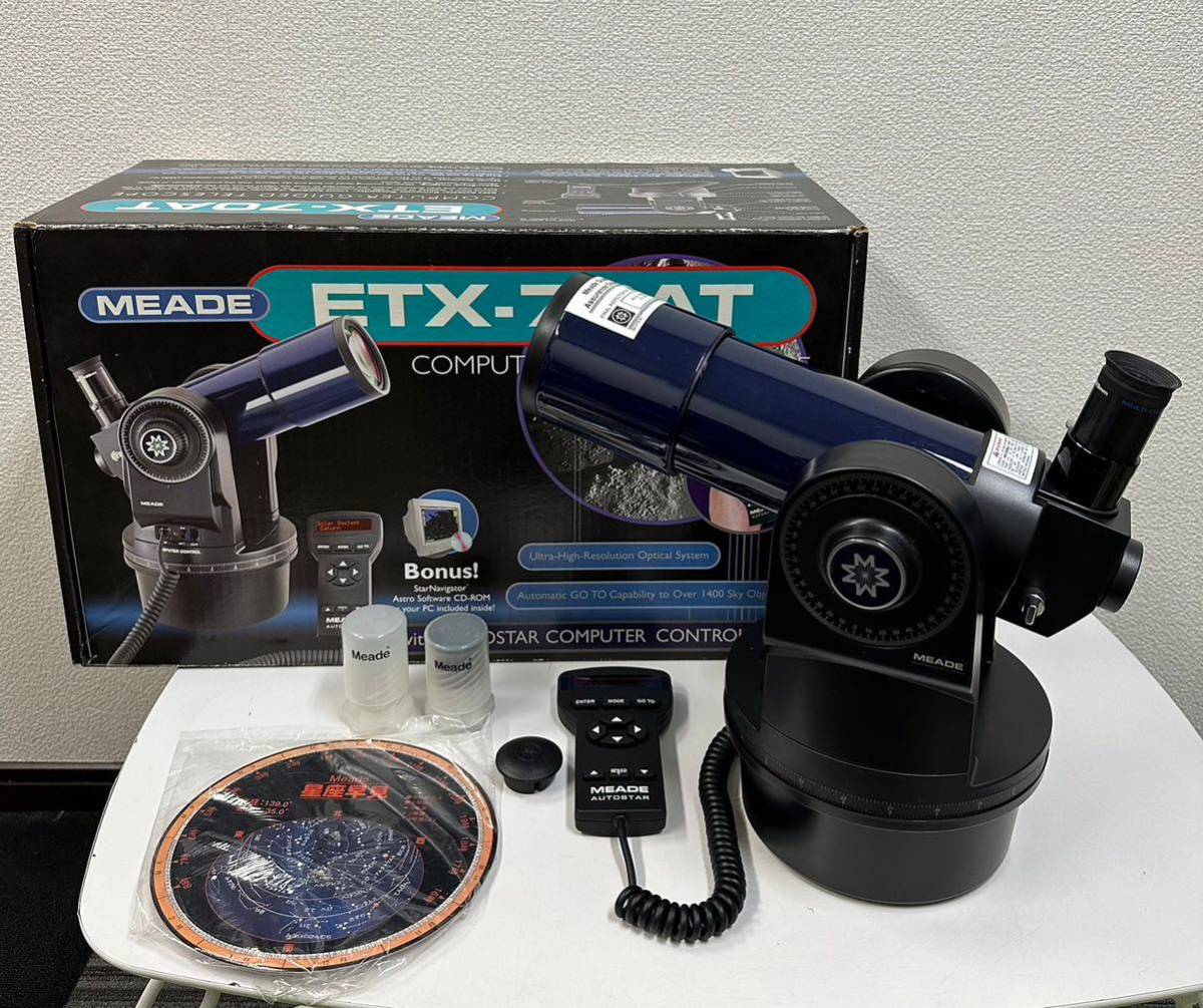 ヤフオク! -「meade オートスター」の落札相場・落札価格