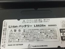 ペンギンワックス　Li-ionバッテリーLS626ｎ(6Ah・25.6V)　　２個/充電器 CLC6261/CLC6264　１個 セット（管２FB4）_画像3