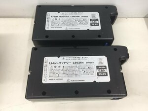 ペンギンワックス　Li-ionバッテリーLS626ｎ(6Ah・25.6V)　　２個 セット（管２FB4）