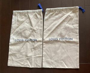 LOUIS VUITTON ルイ ヴィトン　靴保管用　巾着袋　左右　送料無料