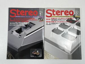 Stereo ステレオ 2014年1月号　2月号　2冊セット　オリジナルデジタルアンプLXA-OT3 出力増大・音質対策版！【H55422】