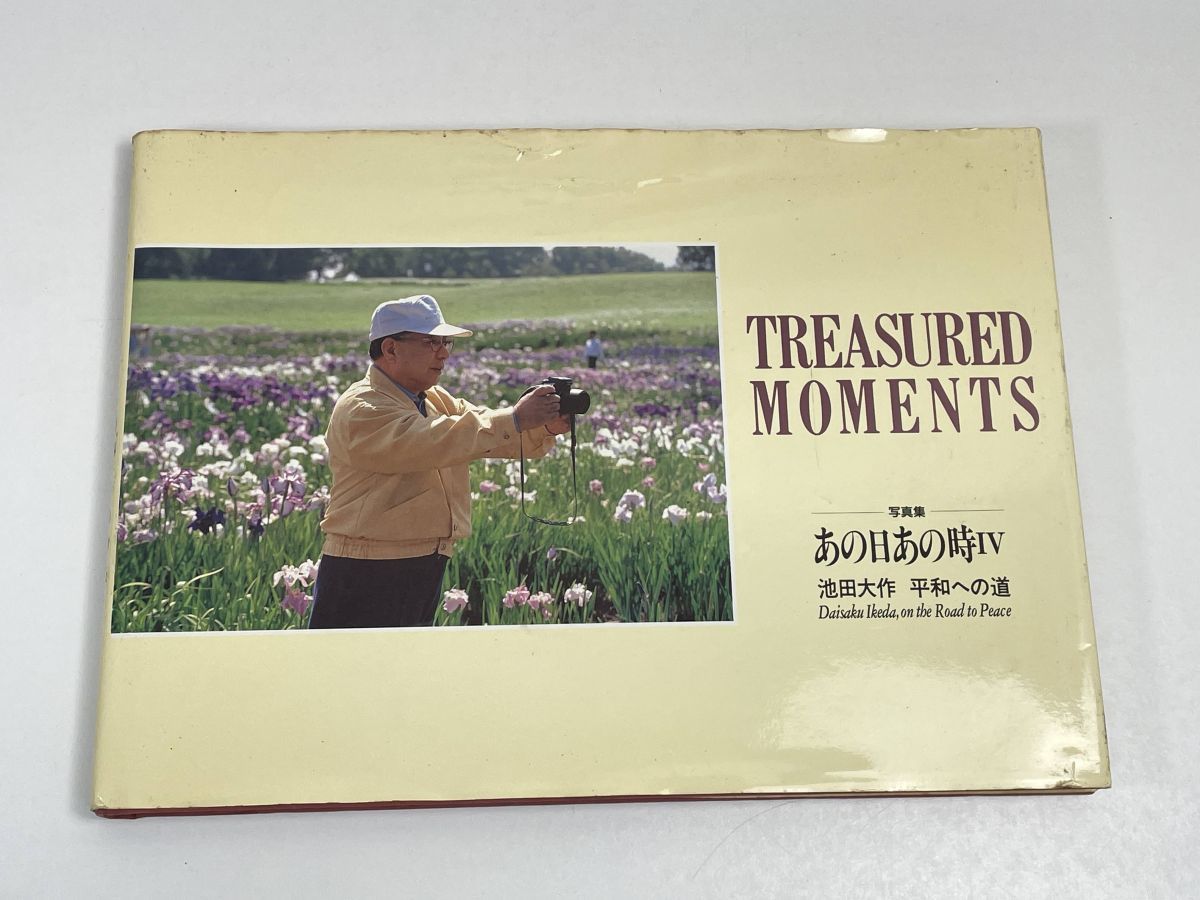 2023年最新】ヤフオク! -平和への道の中古品・新品・未使用品一覧