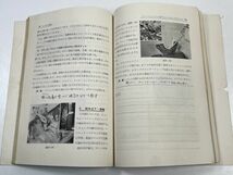 運輸省自動車局監修自動車整備技術　日本自動車整備振興会　1962年 昭和37年【H56173】_画像4