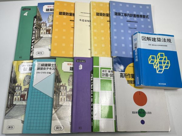 2023年最新】Yahoo!オークション -日建学院の中古品・新品・未使用品一覧