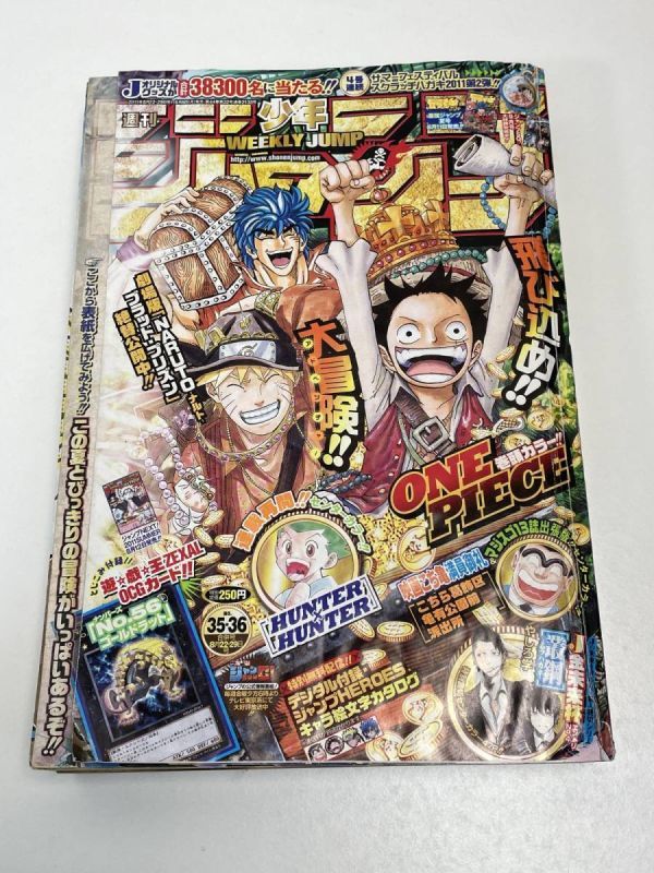 2023年最新】ヤフオク! -週刊少年ジャンプ36号の中古品・新品・未使用
