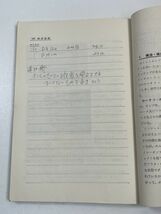 運輸省自動車局監修自動車整備技術　日本自動車整備振興会　1962年 昭和37年【H56173】_画像3