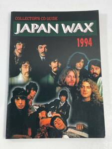 BOOKS Book ジャパンワックス1994 JAPANWAX1994 （平成6）年発行　バロック出版【H55826】