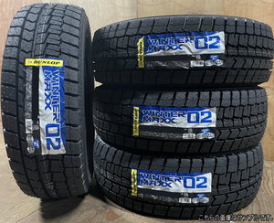 業者様向け冬先取り特価商品　ダンロップ　スタッドレスタイヤ　WINTER MAXX 02　205/60R16　4本セット　2022～23年製造