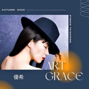 デビュー記念メモリアルCD 優希「ART GRACE」