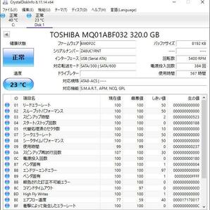 TOSHIBA MQ01ABF032 2.5インチ HDD 320GB SATA 中古 動作確認済 HDD-0105の画像1