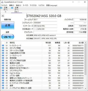 Seagate ST9320421ASG 2.5インチ HDD 320GB SATA 中古 動作確認済 HDD-0107