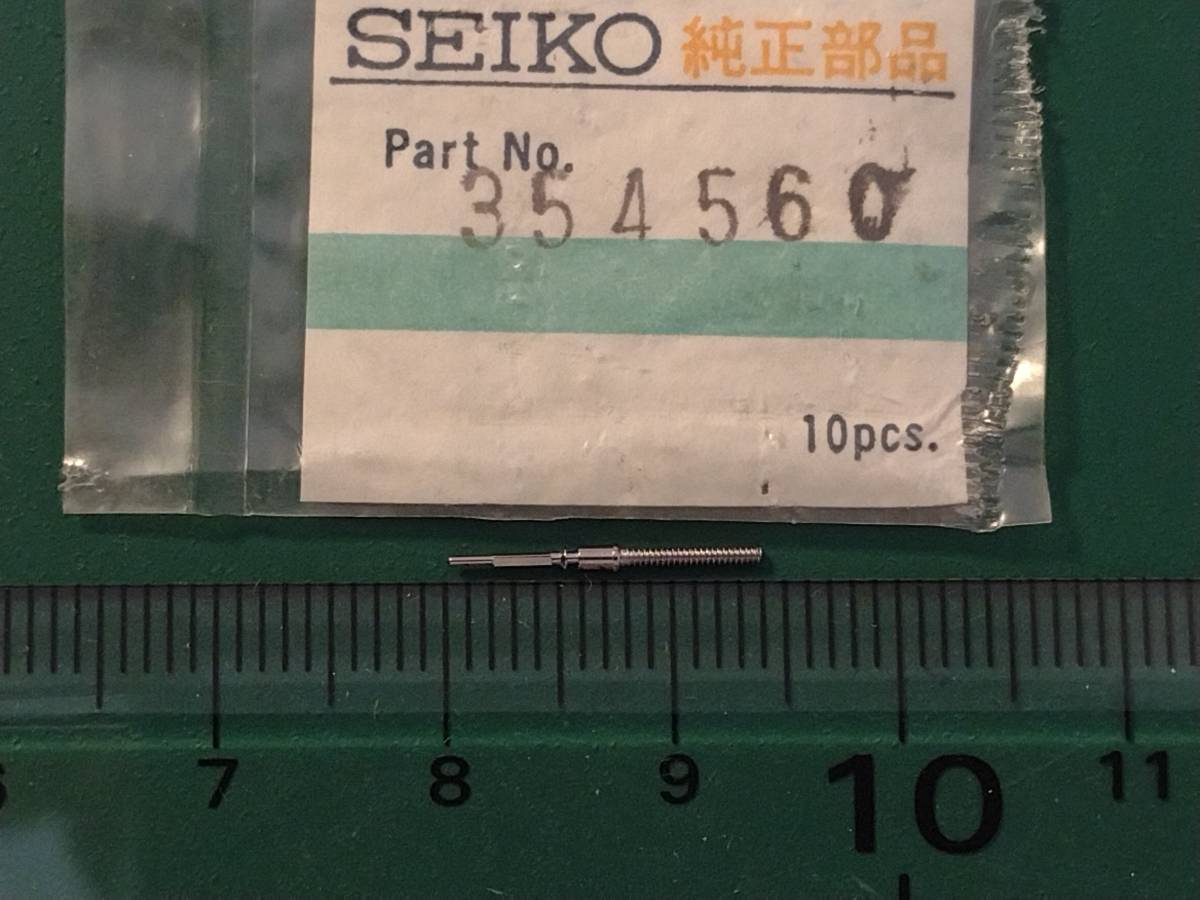 ヤフオク! -「セイコー ロードマチック 56」の落札相場・落札価格