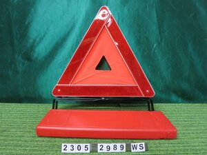 # stop display board GEC triangular display board [ Gifu departure ]