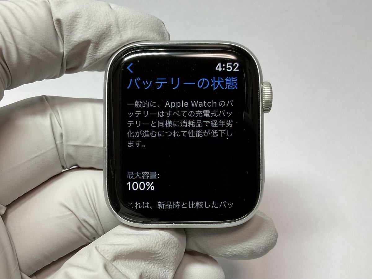 Apple Watch Nike+ Series 5 GPS+Cellularモデル mm シルバー