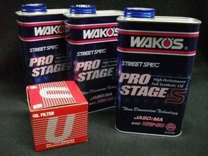 (W66) XJR400 XJR400S XJR400R WAKO`S 高性能 新品 オイル セット 15w50