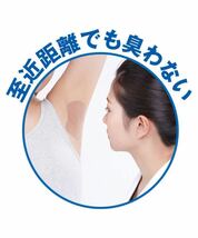 汗わきパット 汗取りシート 脇汗インナー アセワキパッド 消臭 ワキ汗パット 汗脇 ワキアセ 消臭 匂い対策 汗染み 20枚_画像4