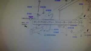 ◎新品日産純正 Z32 フェアレディZ ラジエターサブタンク ラジエーターサブタンク　ラジエータリザーブタンク　ラジエーターリザーブタンク