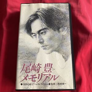  free shipping that time thing used VHS videotape [ Ozaki Yutaka memorial |. from .. to reki M ] case new goods not yet DVD.