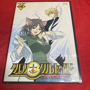 送料無料　新品DVD　クロノクルセイド Ｃｈａｐｔｅｒ．９ （通常版） 森山大輔 （原作） 紅優 （監督） 黒田和也 （キャラクター