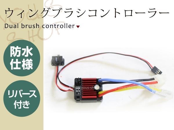 ヤフオク! -「ホビーウイング アンプ」の落札相場・落札価格 ヤフオク! -「ホビーウイング アンプ」の落札相場・落札価格