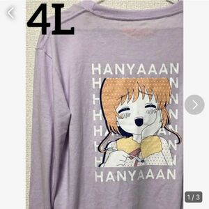 カードキャプターさくら　長袖Tシャツ