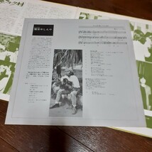 唄の市 沖縄フォーク村 /LP/佐渡山 豊,魔世中しんや,高中正義,小原礼,和モノ,JAPANESE RARE GROOVE,FUNK,CHEE SHIMIZU_画像7