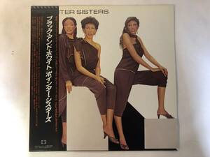 30601S 美盤 帯付12inch LP★ポインター・シスターズ/POINTER SISTERS/BLACK AND WHITE★PLR-25002