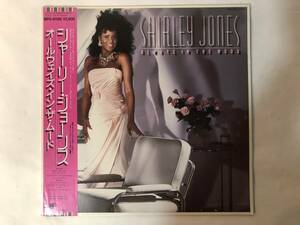 30604S 帯付 見本盤 12inch LP★シャーリー・ジョーンズ/SHIRLEY JONES/ALWAYS IN THE MOOD★MPS-91199