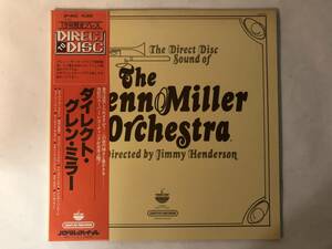 30609S 帯付12inch LP★グレン・ミラー/The Direct Disc Sound of The Glenn Miller Orchestra★1万枚限定プレス★GP 3601