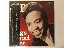 30610S 帯付12inch LP★リトル・ジョニー・テイラー/LITTLE JOHNNY TAYLOR/LJT SINGS GOSPEL BLUES★PJ-103_画像1