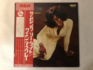 30610S 帯付12inch LP★グエン・マックレー/GWEN McCRAE/SOMETHING SO RIGHT★RVP-6162