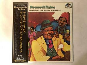 30610S 帯付12inch LP★ルーズヴェルト・サイクス/ROOSEVELT SYKES/THE HONEYDRIPPER'S DUKE'S MIXTURE★GXF 19