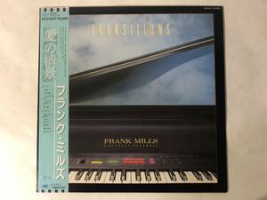 30612S 美盤 帯付12inch LP★フランク・ミルズ/FRANK MILLS/TRANSITIONS★ECS-91217