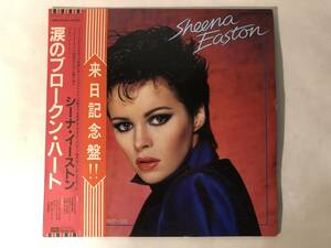 30618S 帯付12inch LP★シーナ・イーストン/SHEENA EASTON/YOU COULD HAVE BEEN WITH ME★EMS-91040
