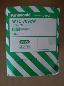 Panasonic コスモシリーズワイド21WTC 7092Wカバープレート2連用(取付枠付)10枚入ラウンド ホワイト