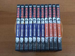 DVD　月光仮面 マンモス・コング編　全4巻　＆　月光仮面 バラダイ王国の秘宝編　全7巻　計11枚セット　