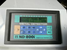 日新電子工業 NISSIN 金属検出機 ND-800i_画像8