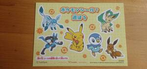 ポケモン シール ★ ポケットモンスター