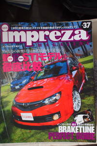 ｉｍｐｒｅｚａ　ＭＡＧＡＺＩＮＥ　NO.37　インプレッサマガジン