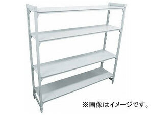 CAMBRO 固定基本ユニット プレミアムシェルフ（ソリッド4段） CSU48487S(7685980)