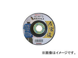 日本レヂボン 左官道 コンクリート25枚組 100X3X15MM (62-3895-19)