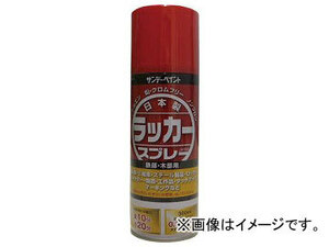 サンデーペイント ラッカースプレーJ 300ml シルバー 20007M(8186329)